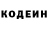 КЕТАМИН VHQ Kat David