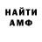 Кетамин VHQ Andrzej Piwowar