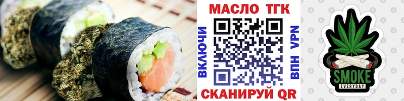 kraken маркетплейс  наркошоп  Лукоянов  Cannafood марихуана 
