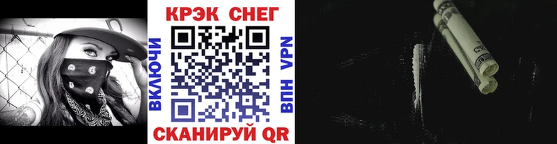 COCAIN FishScale Лукоянов