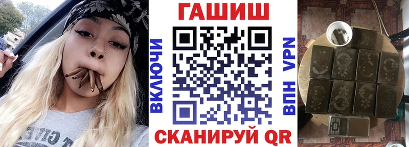 Гашиш гашик  где можно купить   Лукоянов 