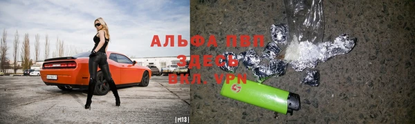 соль курить ск Алзамай