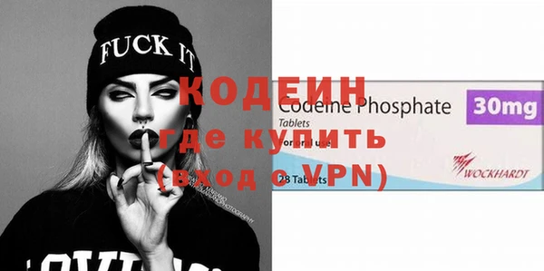 мескалин Алексин