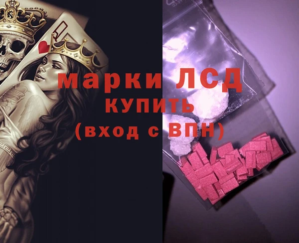 соль курить ск Алзамай