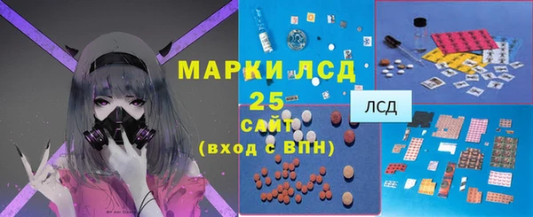 мескалин Алексин