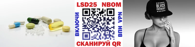 ЛСД экстази кислота  Лукоянов 