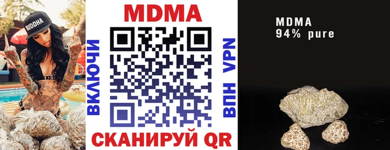 где продают наркотики  Лукоянов  МДМА молли 