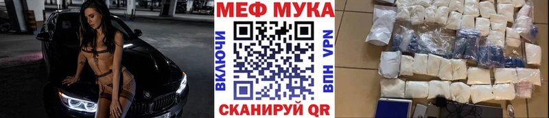 купить наркотики сайты Лукоянов hydra ССЫЛКА Меф мяу мяу