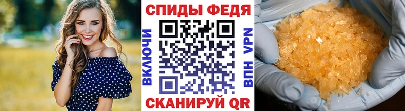 закладки  Лукоянов  Метамфетамин кристалл 