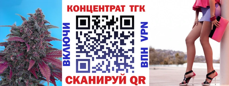 где найти наркотики  Лукоянов  Дистиллят ТГК Wax 